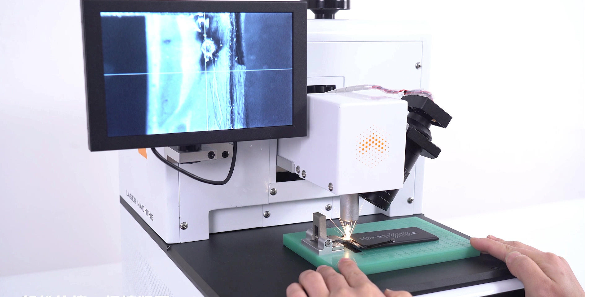 What are the advantages of laser spot welding machine?