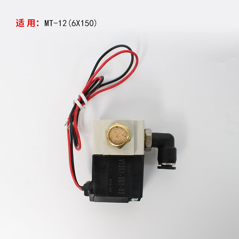 Solenoid Valve for MT Series Lamination Machine