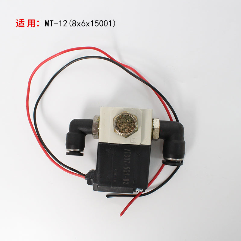 Solenoid Valve for MT Series Lamination Machine